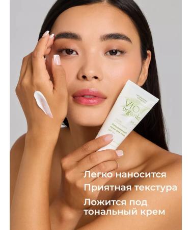 Moisturizing face with SPF 15+ 50 ml - Buy Online on GoSupps.com