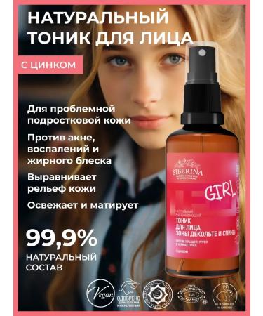 TonicX Natural tonic for problem skin