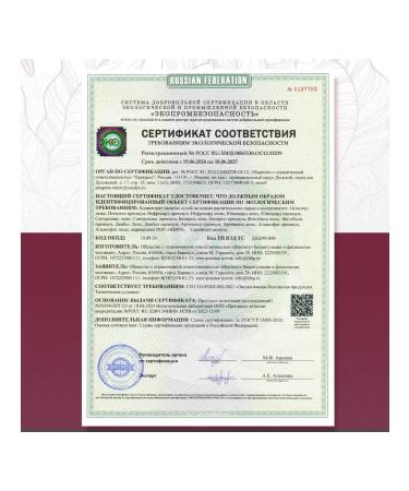 NEOLIF Drink concentrate on vegetable raw materials Juvenard Luxe - Buy Online on GoSupps.com