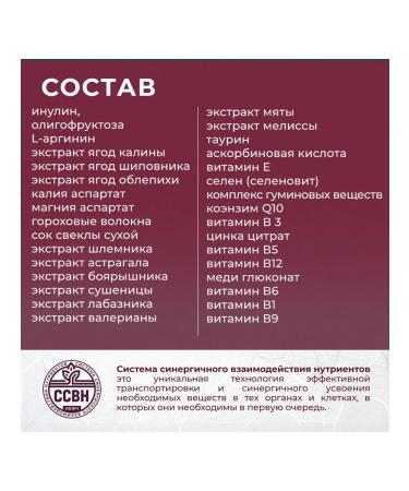 NEOLIF Drink concentrate on vegetable raw materials Juvenard Luxe - Buy Online on GoSupps.com