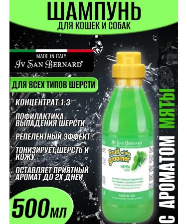 iv san bernard Shampoo for any type of mint wool and vitamin B6 500 ml
