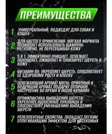 iv san bernard Shampoo for any type of mint wool and vitamin B6 500 ml - Buy Online on GoSupps.com