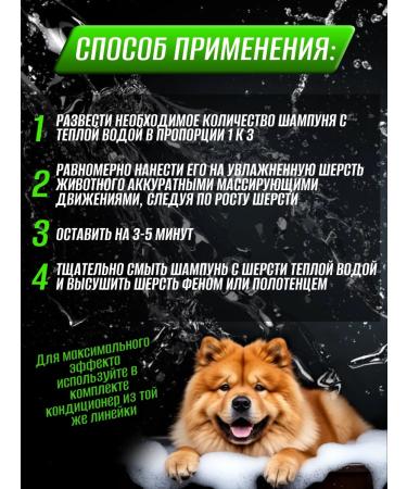 iv san bernard Shampoo for any type of mint wool and vitamin B6 500 ml - Buy Online on GoSupps.com