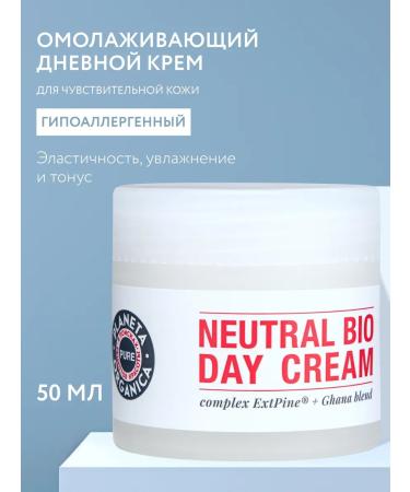 Face cream anti -aging moisturizing anti -aging 50 ml