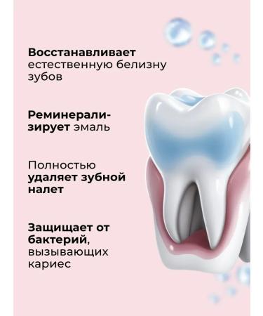 ToothpastEdge Toothpaste for girls without fluorine remineralizing 75 ml - Buy Online on GoSupps.com