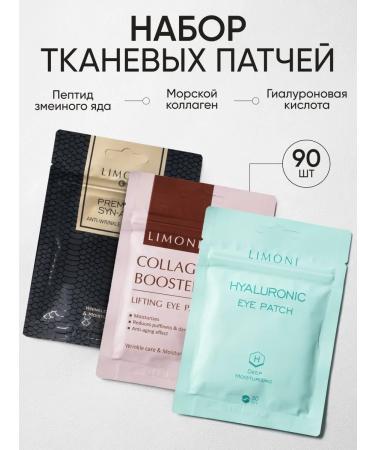 PatcheLabs Anti -aging fabric patches for the eyes of Korea