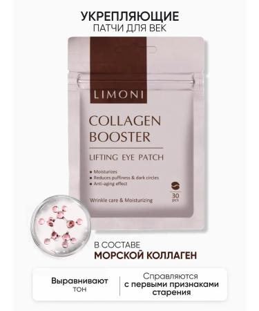 PatcheLabs Anti -aging fabric patches for the eyes of Korea - Buy Online on GoSupps.com