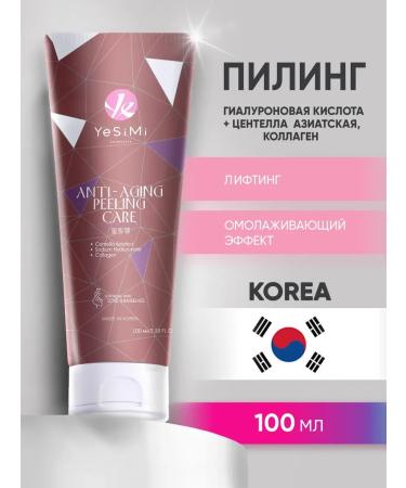 PeelinZone Rejuvenating and deep -pilling sling