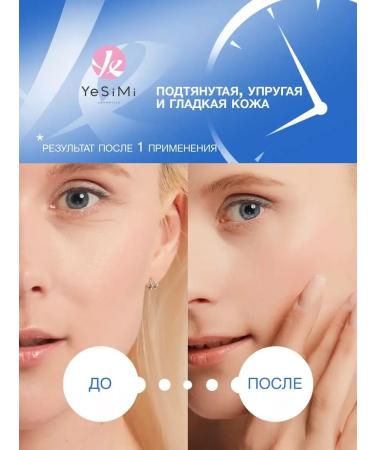 PeelinZone Rejuvenating and deep -pilling sling - Buy Online on GoSupps.com