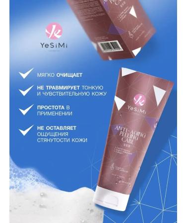 PeelinZone Rejuvenating and deep -pilling sling - Buy Online on GoSupps.com