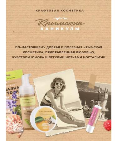 ScrubPlus Sugar-salt scrub Queen of strawberries - Buy Online on GoSupps.com