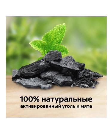 ToothpastEdge Toothpaste effective whitening with coal 75 ml - Buy Online on GoSupps.com