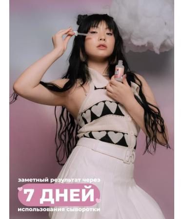 SeruZone Whitening serum for the face from Korea pigmentation - Buy Online on GoSupps.com