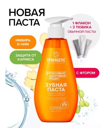 ToothpastEdge Toothpaste with a dispenser from caries 240 g