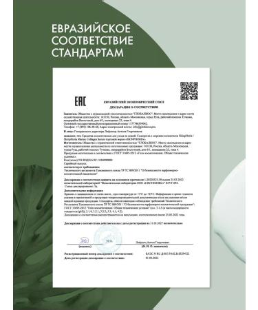 SeruZone Anti -aging serum with sea collagen - Buy Online on GoSupps.com