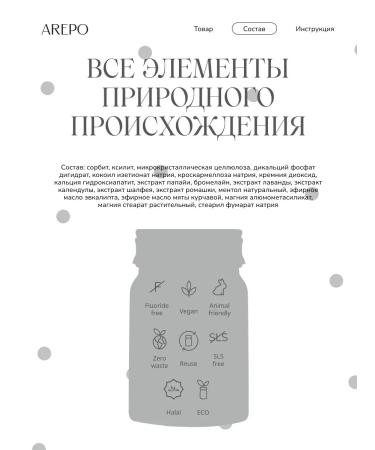 ToothpastEdge Calcium sensitive + strengthening toothpaste 55 tab - Buy Online on GoSupps.com