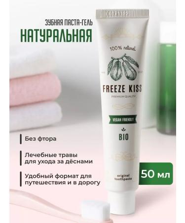 ToothpastEdge Toothpaste-gel for sensitive gums 50 ml