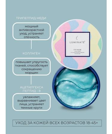 PatcheLabs Eye patches hydrogel moisturizers with peptides - Buy Online on GoSupps.com
