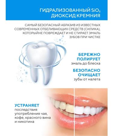 ToothpastEdge Set of toothpaste Professional protection 2 pc x 125g - Buy Online on GoSupps.com