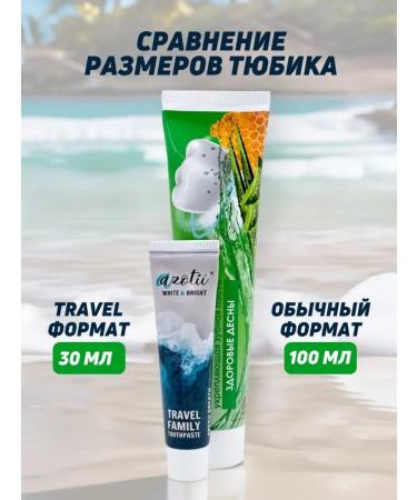 ToothpastEdge Toothpaste mini road 30 ml 3 pcs - Buy Online on GoSupps.com