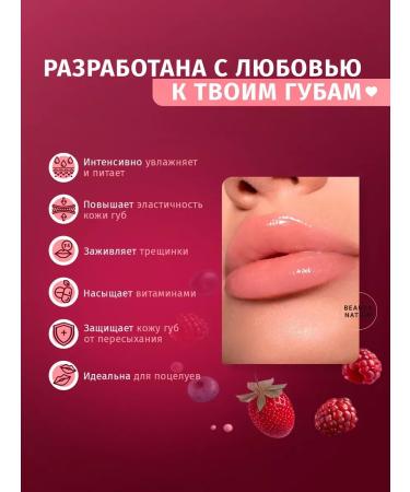 CosmetimaskLabs Lip balm moisturizing Korea 3g - Buy Online on GoSupps.com