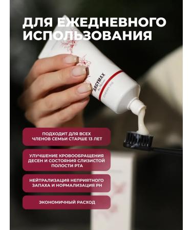 ToothpastEdge Toothpaste whitening without fluorine "Cherry Pie" 25 ml - Buy Online on GoSupps.com