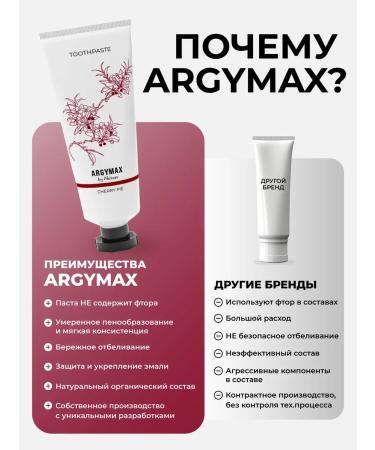 ToothpastEdge Toothpaste whitening without fluorine "Cherry Pie" 25 ml - Buy Online on GoSupps.com