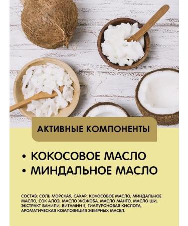 ScrubPlus Body scrub anti -cellulite salt - Buy Online on GoSupps.com