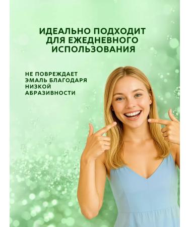 ToothpastEdge Korea toothpaste from plaque and caries set 2x100gr - Buy Online on GoSupps.com