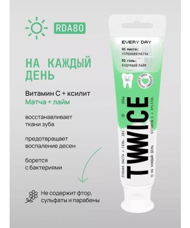 ToothpastEdge Refreshing and night toothpaste set 2 pcs - Buy Online on GoSupps.com