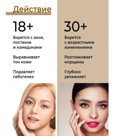 SeruZone Moisturizing serum for a face with retinol 30 ml - Buy Online on GoSupps.com