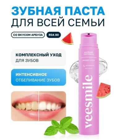 ToothpastEdge Toothpaste with dispenser