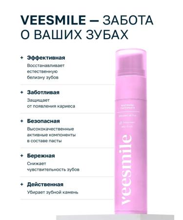 ToothpastEdge Toothpaste with dispenser - Buy Online on GoSupps.com