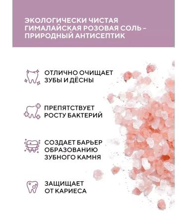 ToothpastEdge Whitening toothpaste with Himalayan salt 120 g Korea - Buy Online on GoSupps.com