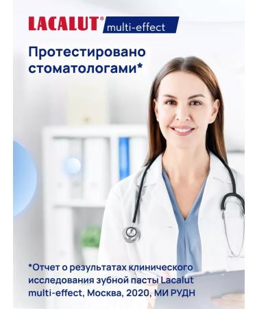 ToothpastEdge Multi-Effect toothpaste Complex care 2 pcs 75 ml - Buy Online on GoSupps.com