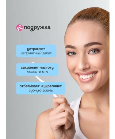 ToothpastEdge System toothpaste 120 g - Buy Online on GoSupps.com