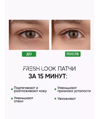 PatcheLabs Patches from dark circles and edema for the eyes hyaluron 60 pieces - Buy Online on GoSupps.com