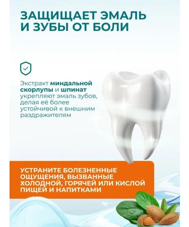 ToothpastEdge Toothpaste for sensitive teeth "Sensitiv" 4 pcs - Buy Online on GoSupps.com