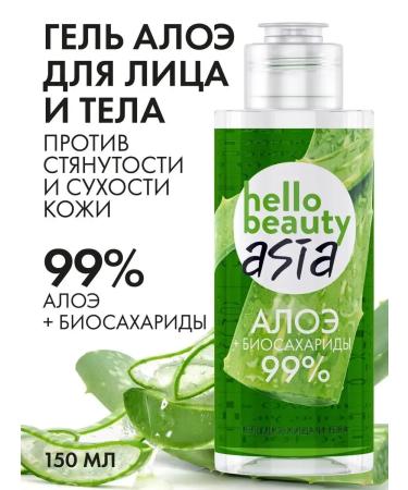 Natural gel Aloe vera for the face and body moisturizing