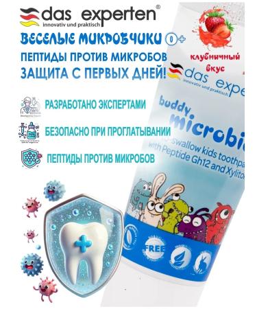ToothpastEdge Toothpaste Funny microbes 0+ 50ml