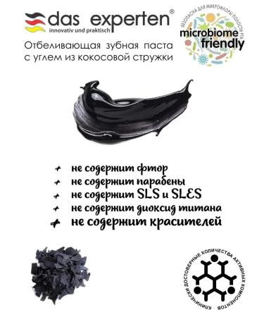 ToothpastEdge Black toothpaste for whitening to teeth Schwarz improved - Buy Online on GoSupps.com