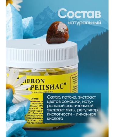 LLC NPP Vulcan Coughs SARS and Crystans - Buy Online on GoSupps.com