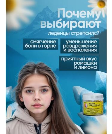 LLC NPP Vulcan Coughs SARS and Crystans - Buy Online on GoSupps.com