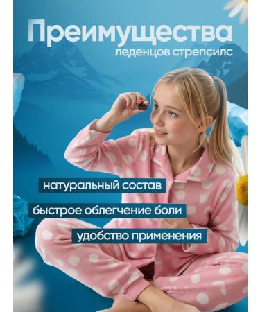 LLC NPP Vulcan Coughs SARS and Crystans - Buy Online on GoSupps.com