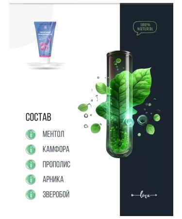 Foot cream from edema and varicose veino venotonik - Buy Online on GoSupps.com