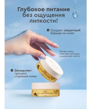 Nourishing cream for feet hands elbows and dry skin - Buy Online on GoSupps.com