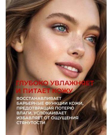 Universal SOS cream Restoring 200 ml - Buy Online on GoSupps.com