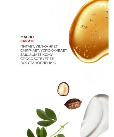 Universal SOS cream Restoring 200 ml - Buy Online on GoSupps.com