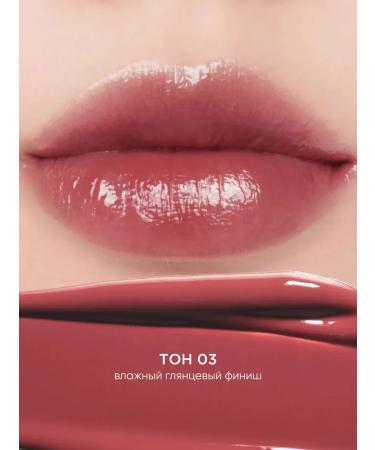 Lip balm tinting melting - Buy Online on GoSupps.com