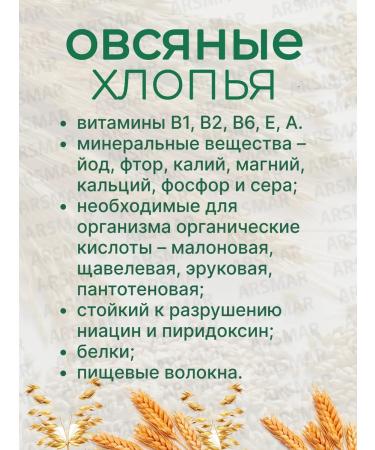 Kuntsevo Oat flakes that do not require boiling 6 paces of 400g - Buy Online on GoSupps.com